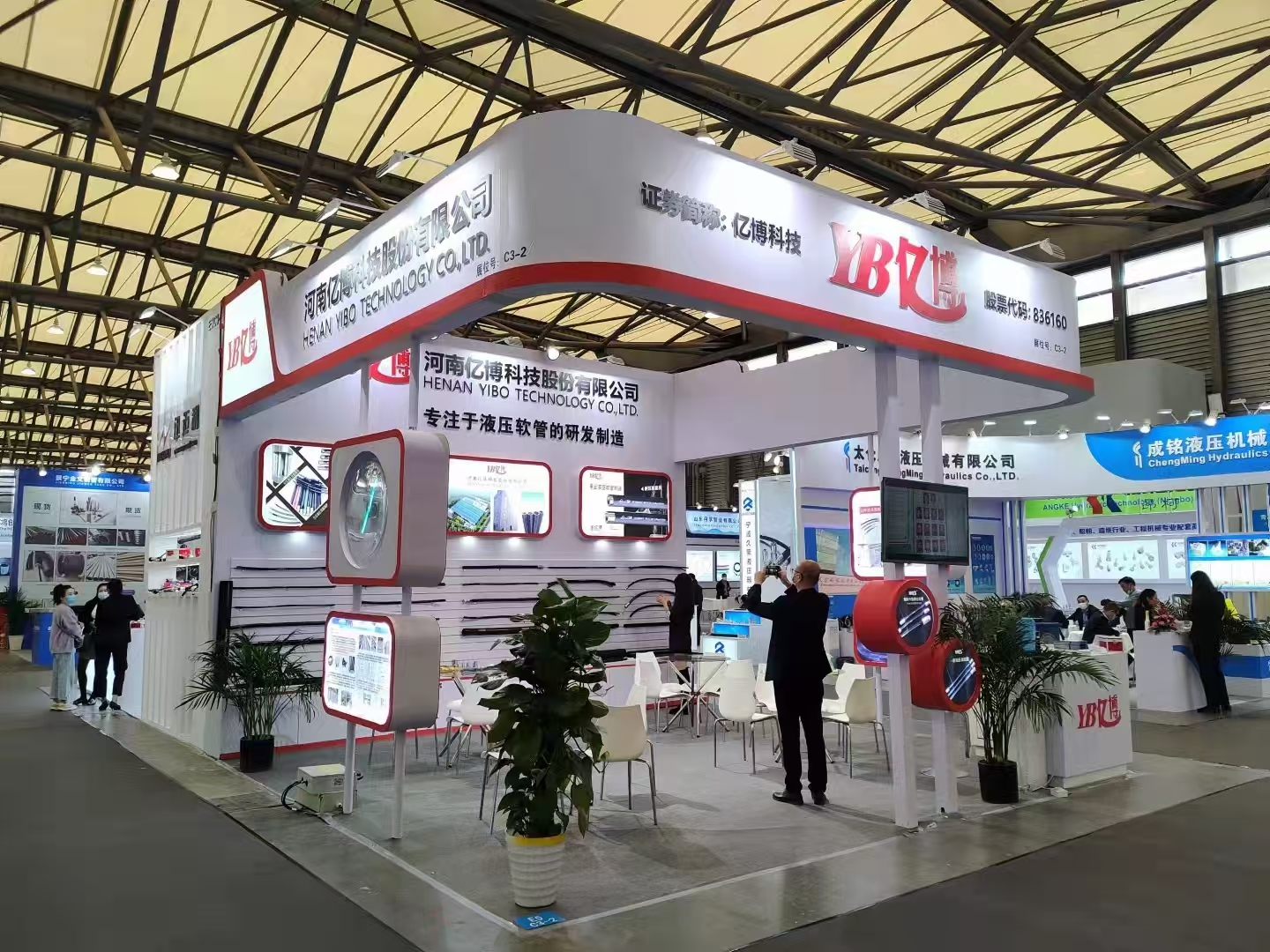 Luohe Yibo Imp&Exp Co.,Ltd. Attended PTC ASIA 2024